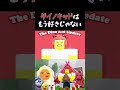 ダイノキッドもう興味ない　#ロブロックス #マエスケ大好き家族 #shorts