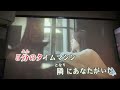 涙の続き 華原朋美