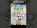 探索者が全員芸人だった件について #クトゥルフ神話trpg