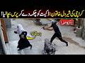 Brave Women ❤️❤️💪 Unbelievable CCTV 😱 Dastagir Karachi