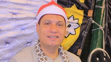 القارئ  الشيخ. محمود بلال موسى تكريم الحاج. سيد ابو واعر. عين شمس . اخراج م.  صبحى الازهرى 📞📞