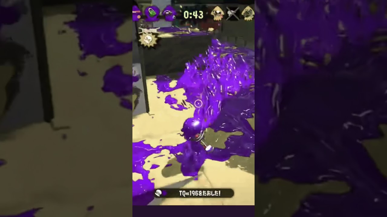 ナワバリ大会本番のラスト連キル！