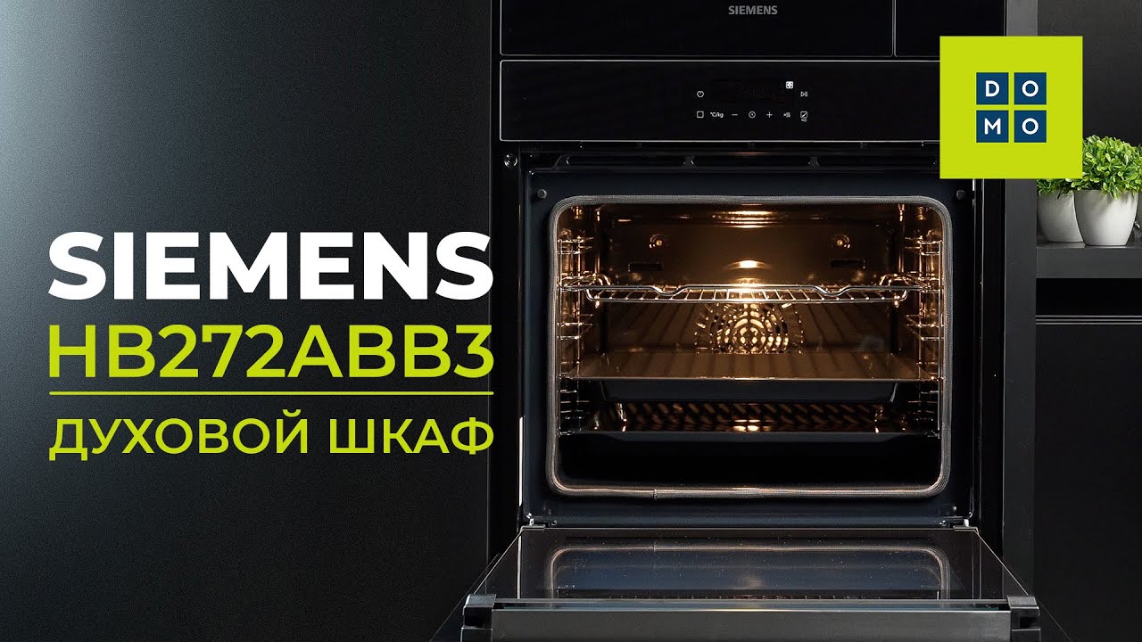 Электрический духовой шкаф Siemens HB272ABB3