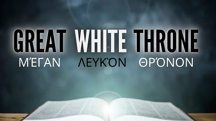 Great White Throne Judgment: Steve Lawson Sermon J...