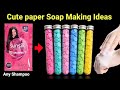 DIY Homemade Paper Soap Making Kit 🧼/homemade paper soap/how to make paper soap at home#diy #soap 