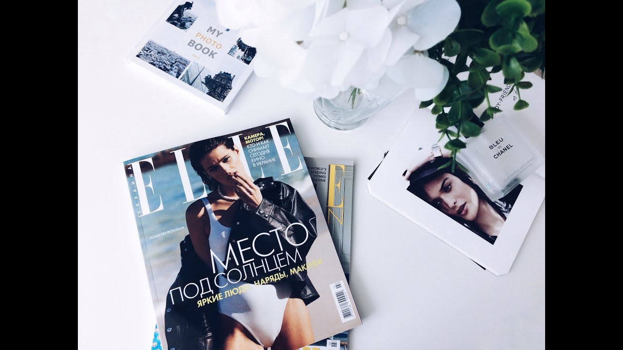 ELLE Lviv Summer Party 2018