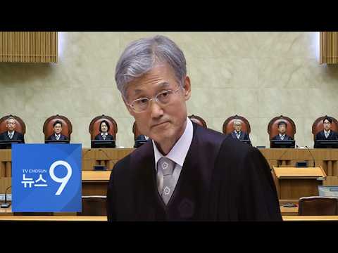 '연이틀 입장문' 조희대 연휴에 '숙고'…내란특수본에 법조계 "사법부 탄압" [뉴스9]