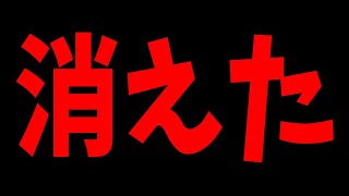 【戻ってくるのか】EAのアカウントハッキングされた復旧配信【shomaru7】