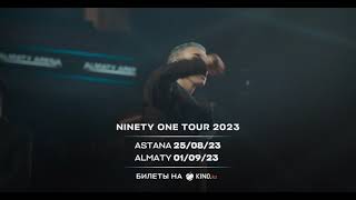 Ninety One Tour В Алматы И Астане 2023 | Тур 91