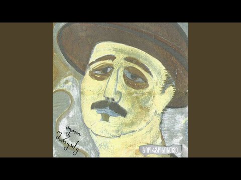 ზამთარი 