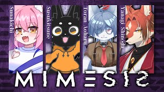 【コラボ / ＃MIMESIS】次は～～～工場～～～工場～～～【#志乃田活動記】[ENG Sub]