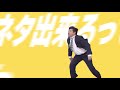 強風オールバック(守谷日和)