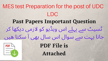 Mes udc test preparation|mes udc past paper|mes udc test
