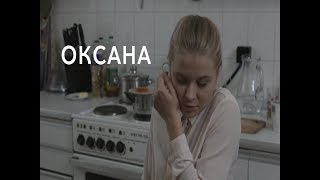 #ШКОЛА. Дівчина, яка дуже хотіла тату #ШКОЛА. Дівчина, яка дуже хотіла тату