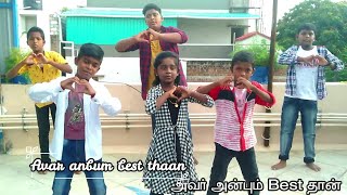 Video voorbeeld van "Netrum Indrum mara / நேற்றும் இன்றும் மாறா / lyrics / dance"