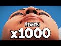 *У меня х1000 РЕЙТЫ* Вот что СЛУЧИЛОСЬ! Сервер с х1000 рейтами в Раст Rust