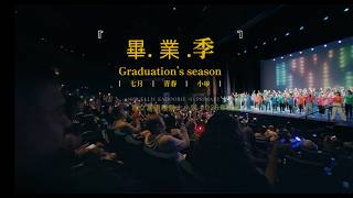 Publication Date: 2026-07-02 | Video Title: 2026畢業季|官立嘉道理爵士小學|Sir Ellis Ka