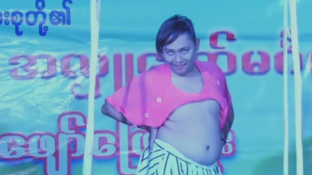 သီချင်းတစ်ပုဒ်လုံးပြီးအောင်မဆိုလိုက်ရတဲ့ခင်လှိုင်