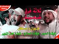 فرقة السمر والصالح واهل الزبير طيران وصكل حفل افتتاح ستوديو المصور ابو جنات حضور فنانين البصرة فرقة السمر والصالح واهل الزبير طيران وصكل حفل افتتاح ستوديو المصور ابو جنات حضور فنانين البصرة
