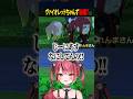 ヴィオレットちゃんず会議?【赤彩みあ/家入ポポ/飛良ひかり/火狩夜れんま】 #vtuber #shorts #切り抜き #トモコレ #トモコレ新生活