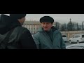 Декабрист короткометражный фильм