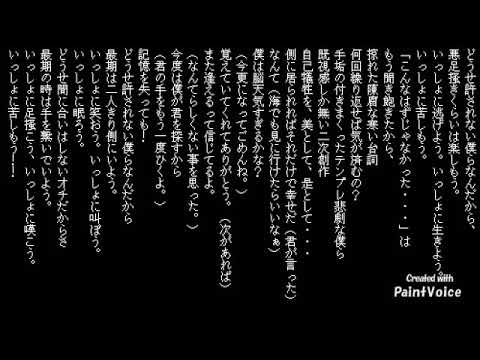 未解決【UTAUオリジナル曲】