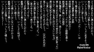 未解決【UTAUオリジナル曲】