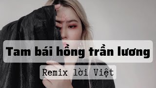 Tam bái hồng trần lương ( Cover lời Việt - Remix ) Đài Pinky x Việt Louis RMX |Nhạc hot Douyin Trung