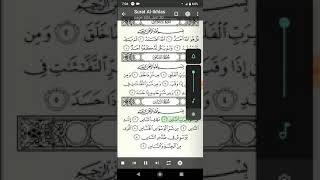 Самое удобное приложение Корана для телефона ! с переводом на русском поиск таджвид  и тд screenshot 5