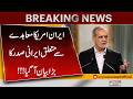 Iranian President Issues Major Statement on Iran-US Agreement