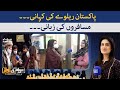 Awam ki Awaz - #SAMAATV - 02 Jan 2022