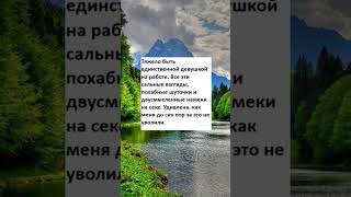 Про работу