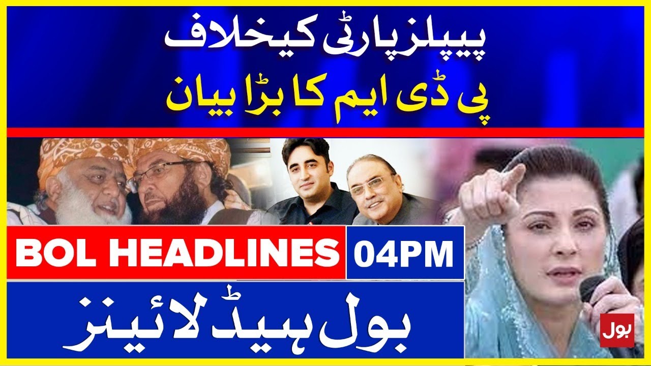 PPP VS PDM | BOL News Headlines | 4:00 PM | 1 June 2021