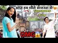 Aaj hum pura mumbai ghume or mile bollywood king  suhanaroshanvlogs7468