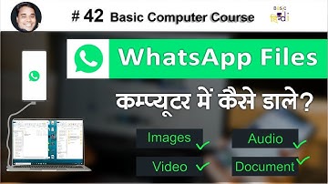 WhatsApp Files Image Video Audio Computer Laptop Me Kaise Dale | Basic Computer Course 42