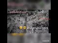 سورية موجوعة حالات واتس اب 