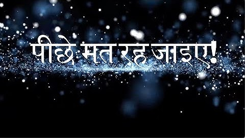 Talk Fusion Video Email + 1-Minute Pay SIZZLE Video: Hindi