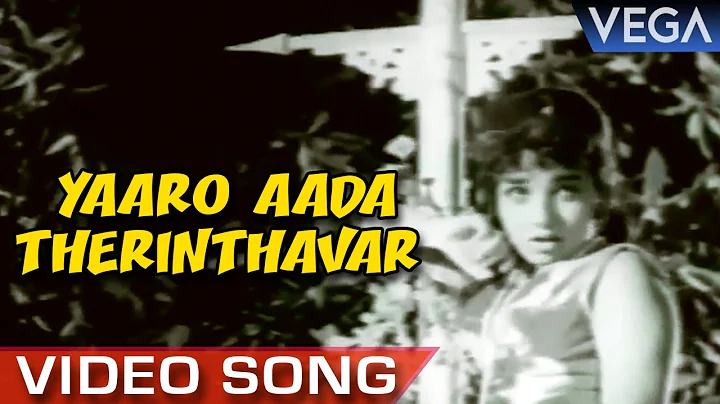 Yaaro Aada therinthavar Video Song | Kumari Penn M...