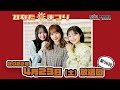 【聴き逃し配信】BSNラジオ「ひなたまつり」2022年4月23日放送回#56 先週に引き続きNGT48諸橋姫向さんと、駅伝に詳しすぎるアイドルとしても知られる西村菜那子さんをゲストに迎えお送りします。