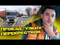 Renault Premium |Двигатель 460DXI | Проезд &#39;узких&#39; перекрёстков