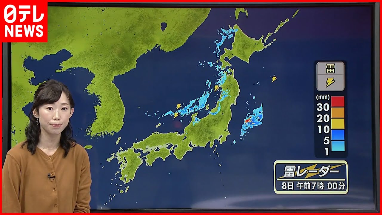 天気 東日本の太平洋側と西日本を中心に晴れ 北日本の日本海側と北陸は雨や雷雨に Youtube