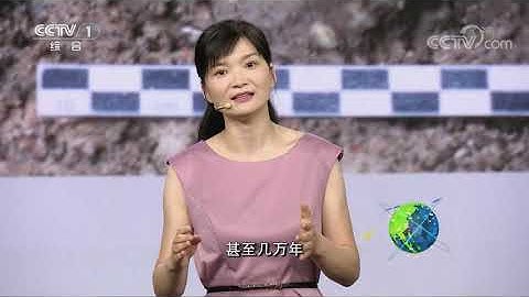 终于有科学定论了！南方人和北方人本质差别其实跟基因有关《开讲啦》20200815 - 天天要闻