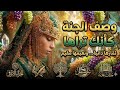 كيف ستكون الحياة في الجنة وصف كامل من الألف إلى الياء رحلة الي الجنة ج1 Description Of Paradise