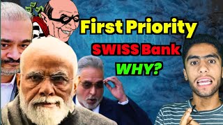 Why Swiss Bank is Famous for Black money ?|swiss bank black money