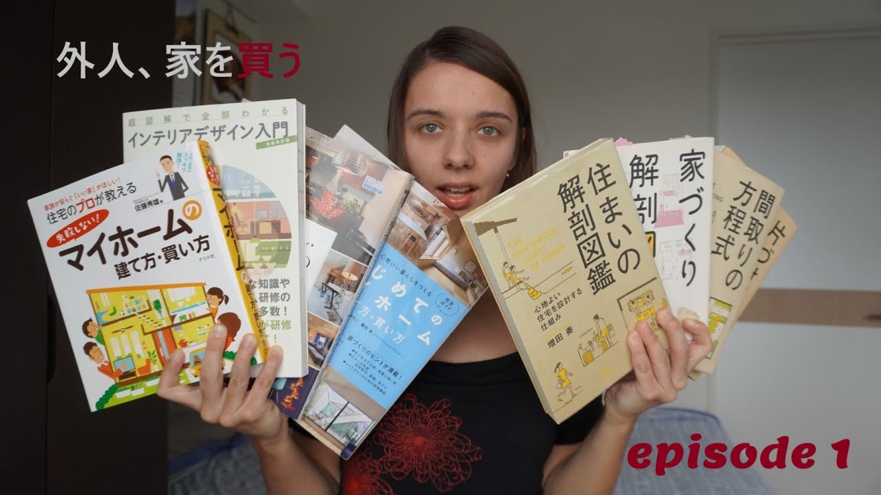 Buying a house in Japan 外人、家を買う ep.1 YouTube