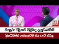 පියයුරු|sin