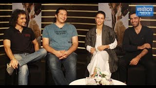 Film 'Laila Majnu' Starcast Exclusive Interview | Imtiaz Ali | Avinash Tiwary | Tripti Dimri