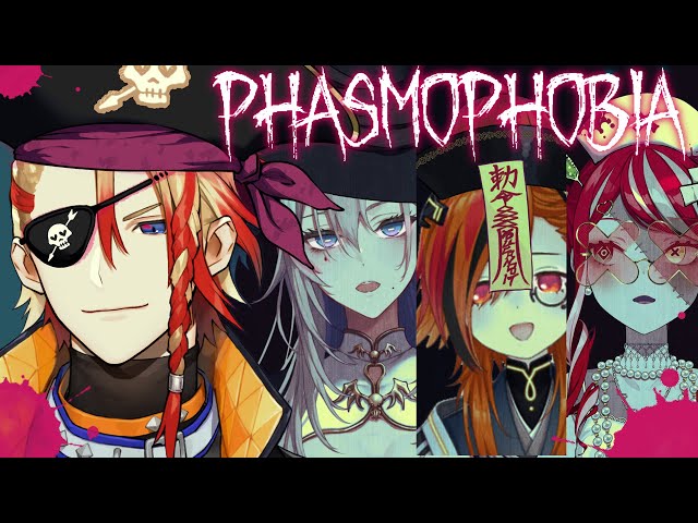 【Phasmophobia】Hajimemashite, Coward to moushimasu.のサムネイル