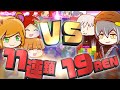 【ゆっくり実況】こちねこ参戦!大連鎖VS超絶REN!!勝つのはどっち!!【ぷよぷよテトリス2】
