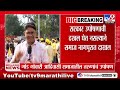 Gond gowari protestor news update         